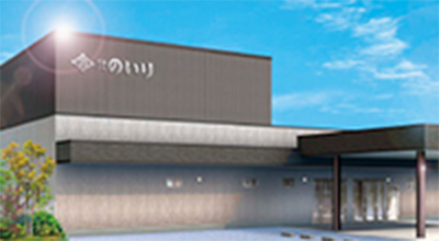 ファミリーノ多加木