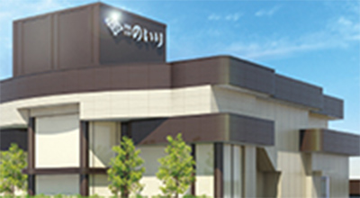 ファミリーノ萩原